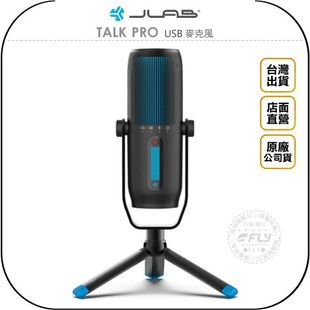 《飛翔無線3C》JLab TALK PRO USB 麥克風◉公司貨◉立體聲◉外接耳機◉電容式