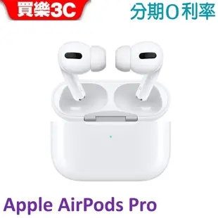 Apple AirPods Pro 藍芽耳機【Apple A2083 A2084】 公司貨