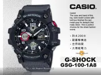 在飛比找Yahoo奇摩拍賣-7-11運費0元優惠優惠-CASIO 卡西歐 手錶專賣店 國隆 G-SHOCK GSG