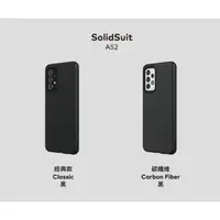 在飛比找蝦皮購物優惠-【犀牛盾】三星 A52/A52s 5G SolidSuit碳