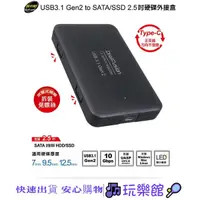 在飛比找蝦皮購物優惠-[玩樂館]全新 現貨 伽利略 HD-333U31S USB3