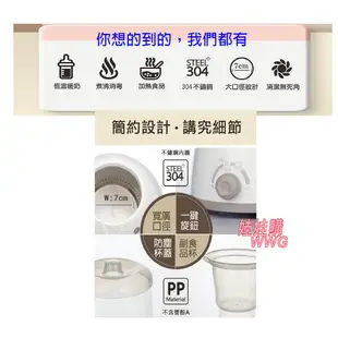 PiyoPiyo 黃色小鴨多功能三合一溫奶器，無段式微調恆溫加熱，快速、操作簡單，可調乳及加熱寶寶副食品