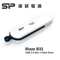 在飛比找蝦皮購物優惠-【64G / 128G】廣穎 B32 隨身碟 SP064GB