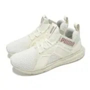 Puma Enzo Knit NM Wns Beige Purple Women Road Running Jogging Shoes 192440-03