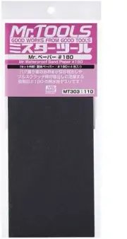 GSI Creos Mr Waterproof Sandpaper #180 Grit
