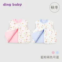 在飛比找momo購物網優惠-【ding baby】秋冬雙面穿鋪棉背心-暖暖熊(70CM-