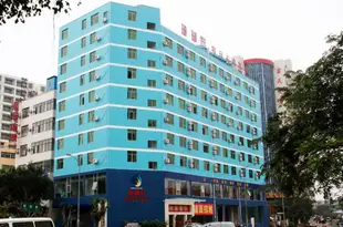 珊瑚海25小時連鎖酒店(海口銀湖店)Shanhuhai 25 Hours Chain Hotel (Haikou Yinhu)