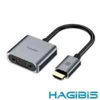 在飛比找Yahoo奇摩購物中心優惠-HAGiBiS海備思 HDMI轉VGA高畫質影音轉接器帶電源