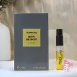 TOM FORD 黑之黑 NOIR DE NOIR 中性淡香精 2ML 全新 小樣