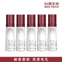 在飛比找momo購物網優惠-【台酒生技】全效舒緩洗卸潔顏慕斯5入-(180ml/入)