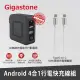 【GIGASTONE 立達】4合1 Qi無線旅充行動電源10000mAh QP-10200B+60W C to C快充線(支援iPhone 15 快充)