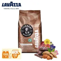 在飛比找momo購物網優惠-【LAVAZZA】iTIERRA!精選中焙咖啡豆1000g 
