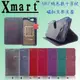 扣N41 Xmart 華為 5吋 HUAWEI honor 榮耀3C G740 十字紋磁扣皮套 藍紅桃