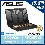 在飛比找遠傳friDay購物精選優惠-ASUS TUF FX707VU4-0022B13900H 