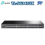 昌運監視器 TP-LINK TL-SG3452X 48埠GIGABIT L2+管理型交換器10/100/1000MBPS