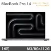 MacBook Pro 14吋 M3 (8核CPU/10核GPU) 8G/512G