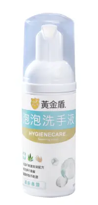 在飛比找誠品線上優惠-黃金盾泡泡洗手液/ 清新晨露/ 50ml