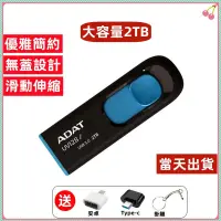 在飛比找蝦皮購物優惠-台灣現貨 隨身碟 usb 隨身碟 高速USB3.0 硬碟 手