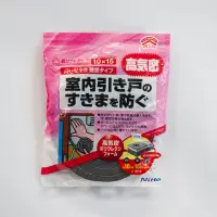 在飛比找momo購物網優惠-【日本 Nitoms】防撞氣密貼條10x15mm(隔絕室外噪