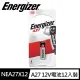 【Energizer 勁量】A27汽車搖控器電池 12入 吊卡裝(12V鹼性電池)