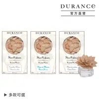 在飛比找蝦皮商城優惠-DURANCE朵昂思 永生花室內擴香(100ml)-虞美人 