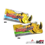 AMINOMAX邁克仕 ENERGY MAX犀牛能量包(葡萄柚)