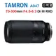 TAMRON 70-300mm F4.5-6.3 DiIII RXD 騰龍 A047 (俊毅公司貨) For Sony E接環