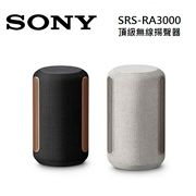 SONY 頂級無線揚聲器SRS-RA3000B 黑色