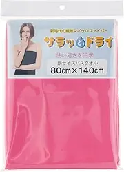 Microfiber Towel, Dry & Dry Bath Towel: 31.5 x 55.1 inches (80 x 140 cm), Rose/Super Absorbent, Quick Drying, Ultra Compact, Photocatalyst/ASK-1L-ROS