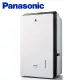【Panasonic 國際牌】16L W-HEXS一級能高效微電腦除濕機 -(F-YV32MH)