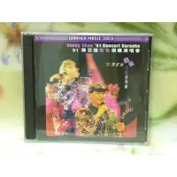 在飛比找蝦皮購物優惠-陳百強VCD=91 陳百強 紫色個體演唱會(1999年發行)