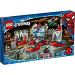 LEGO 76175 ATTACK ON THE SPIDER LAIR 蜘蛛人 <樂高林老師>