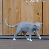 在飛比找蝦皮購物優惠-3D立體構成紙模型好奇貓 幾何作業創意動物 兒童手工摺紙藝D