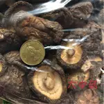 埔里 大中菇 乾香菇 1斤600克