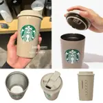 現貨➰日本代購🇯🇵STARBUCKS  2024 日本星巴克限定 奶茶色不銹鋼 隨行杯 季節限定