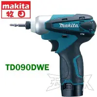 在飛比找Yahoo!奇摩拍賣優惠-【五金達人】MAKITA 牧田 TD090DWE 10.8V