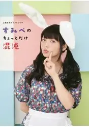 S級素人美女情色寫真專集的價格推薦- 2025年02月|飛比價格