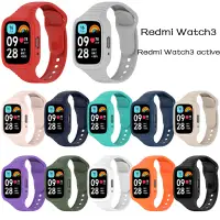 在飛比找蝦皮商城優惠-小米 Redmi Watch 3 Active 矽膠 錶帶 