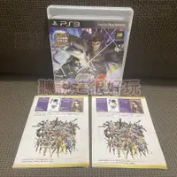 在飛比找蝦皮購物優惠-現貨在台 無刮 PS3 戰國 BASARA 4 皇 Seng