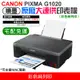 【台灣現貨】CANON PIXMA G1020原廠大供墨印表機 [免運]（彩色純列印）＃支援MAC驅動