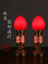 在飛比找樂天市場購物網優惠-佛燈 蓮花燈 燭臺 佛燈佛前插電蠟燭燈供財神爺專用燈家用神明