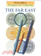 在飛比找三民網路書店優惠-The Far East