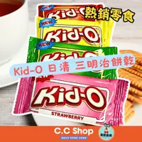 在飛比找蝦皮購物優惠-Kid-O 日清 三明治 奶油 巧克力 草莓 夾心 檸檬 餅