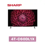 下單享九折【SHARP 夏普】60吋4K ANDROID TV智慧顯示器 4T-C60DL1X C60DL1X