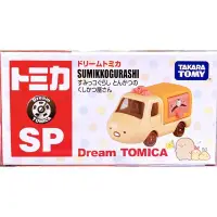 在飛比找Yahoo!奇摩拍賣優惠-代理版 TOMICA 多美小汽車 DREAM #SP 角落小