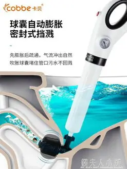 卡貝馬桶疏通器家用通下水道神器廁所堵塞氣壓式管道疏通機一炮通