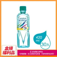 在飛比找momo購物網優惠-福利品/即期品【台鹽】-海洋鹼性離子水(420mlx30瓶/