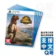 PS4 侏儸紀公園 進化2 中英文版 2022年4月 PS5 遊戲片 Jurassic World 2 SW096