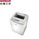 三洋SANLUX洗衣機 SW-11NS3 定頻 11公斤 含定位安裝+舊機回收