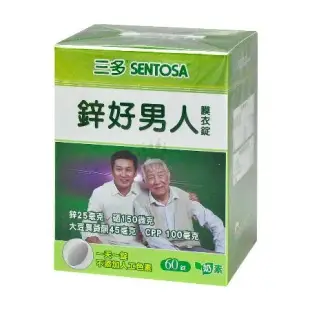 SENTOSA 三多 鋅好男人膜衣錠X4盒(60錠/盒)